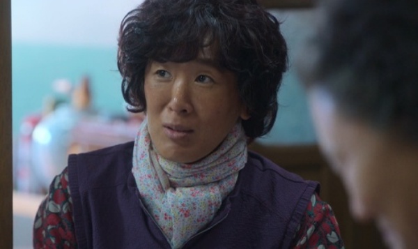 Gyeong-Ja